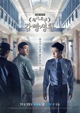 我的阿勒泰 剧集剧照