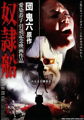 隐秘的角落 剧集剧照